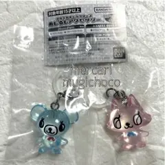 ナルミヤ　めじるしアクセサリー　POM PONETTE★ミント&ピコ★未開封品