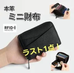 革製 コンパクト財布 ミニ財布 ブラック メンズ大容量 カード入れ