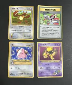 2025年最新】カモネギ 旧裏の人気アイテム - メルカリ