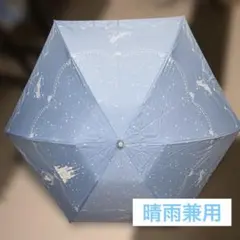非売品　Disney シンデレラ　晴雨兼用　折りたたみ傘　ディズニーストアのサムネイル
