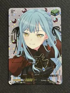 ブルーアーカイブ　ミユ　pp reバース ブルーアーカイブ ミユ pp reバース - メルカリ