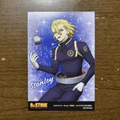 スタンリー 特典 ポストカード カジノストア Dr.STONE - メルカリ