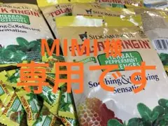 MIMI様 専用 インドネシアのハーブキャンディー50個入り 3袋