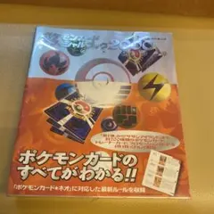 2026年最新】ポケモンカード 未開封 第一弾の人気アイテム