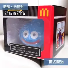 【マクドナルド×ドラゴンクエスト】スライム in スライム （新品・未開封）