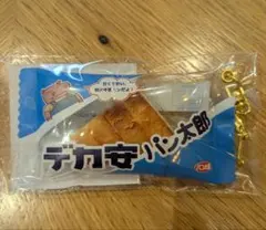 火曜ドラマ　君の好きは無敵　アクリルキーホルダーのサムネイル