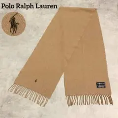 Polo Ralph Lauren ラルフローレン ウール　マフラー　UK製