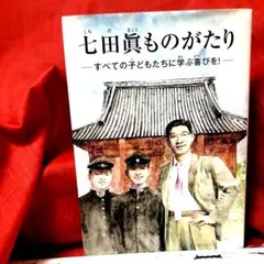雑誌 岳人 8冊 辻まことの表紙絵 - メルカリ