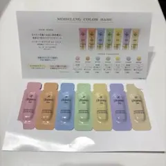 エレガンス モデリング カラーベース 7色