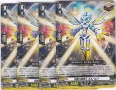 16maki02様 リクエスト 3点 まとめ商品