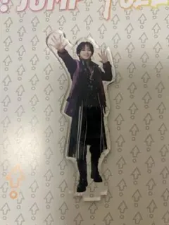 Hey! Say! JUMP お家にJUMP賞 髙木雄也 アクリルスタンド