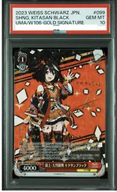 Item thumbnail for item cee7b7e7-de3d-4940-b43c-f14244560c60