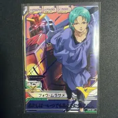 Item thumbnail for item 266d6b7b-18d1-4003-968b-cc76e0f71158