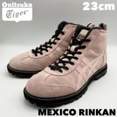 Onitsuka Tiger MEXICO RINKAN ピンク【23cm】