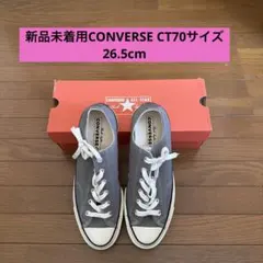 4月5日まで出品！新品未着用CONVERSE CT70サイズ26.5cm