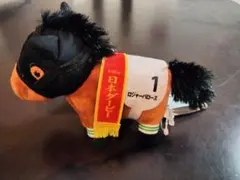 日本ダービー馬　ロジャーバローズぬいぐるみ
