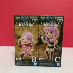 ワンピース　ワーコレ　親子の血筋Ⅲ ボニー ジニー