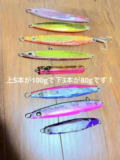 ルアー　釣り　まとめ売り 2026年最新】釣り まとめ売りの人気アイテム - メルカリ