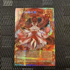 deen様 リクエスト 2点 まとめ商品