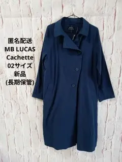 スーパーボイス(MB Cachette )定価¥35000☆未使用☆春コート… ssstein OVERSIZED INVESTIGATED COAT・BLACK - tity