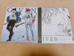 特典「ギヴン イラスト集2／キヅナツキ」ホーリンラブブックス クリア