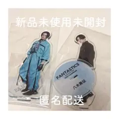 2026年最新】fantastics八木勇征の人気アイテム - メルカリ