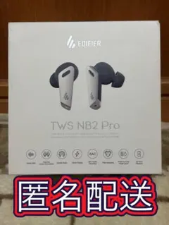 EDIFIER TWS NB2 Pro ワイヤレスイヤホン 本体のサムネイル