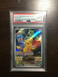 2025年最新】ピカチュウ プロモ スカーレット psa10の人気アイテム