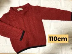 キッズニット　110cm セーター　赤色