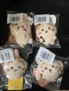 【うさきだらけくじ】E賞4個セット