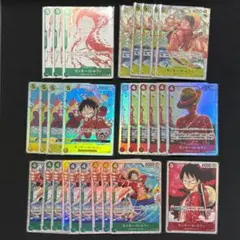 ルフィ 詰め合わせ ワンピースカード ワンピカ 大特価】ワンピースカード モンキー・D・ルフィ詰め合わせ P-007など