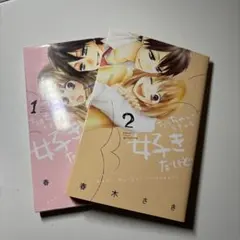 Item thumbnail for item 062ce7f1-5841-4ff7-a6d8-e859b31b4a84