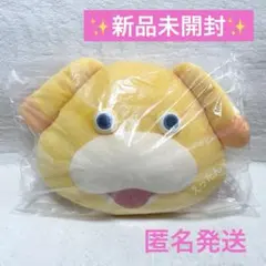 ⭐️Nintendo⭐️ピクミン オッチン フェイスクッション 一番くじ A賞