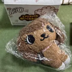 浅田真央さん　愛犬のエアロ　ぬいぐるみのサムネイル