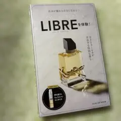 2024年ViVi付録 YSL フレグランス リブレオーデパルファム　ミニサイズ