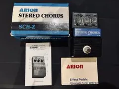 【送料込み！】ARION SCH-Zのサムネイル