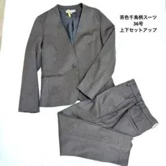 スーツセットアップ