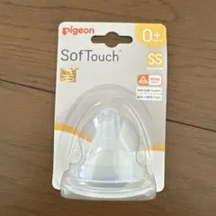 S*a様 Pigeon 母乳実感SS 哺乳瓶用乳首 1個