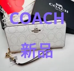 COACHコーチシグネチャーラウンドファスナー 長財布 ウォレット ライト