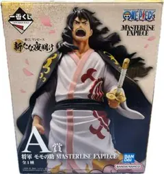 一番くじ ワンピース 新たな夜明け　A賞　モモの助