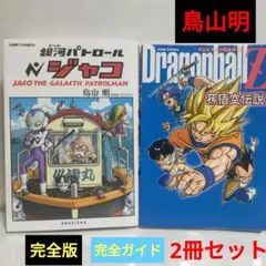 Item thumbnail for item 10d122e0-c668-4e80-ad20-21d03749ae0a