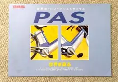 Item thumbnail for item 0c025125-8eb5-4f2d-88b3-181f8dcc67c6