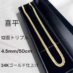 2026年最新】12面トリプル 50の人気アイテム - メルカリ