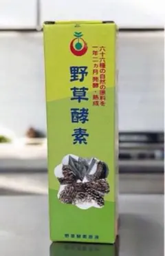 野草酵素 酵素発酵飲料 新品未開封
