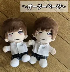 ♡オーダーページ♡ ロマンティックキラー　なにわ男子　ちびぬい