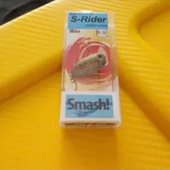 ムカイ スマッシュ　アカサカオリカラのサムネイル