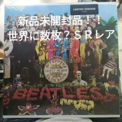 激レア　ビートルズ 名盤 レコード USオリジナルモノ盤　新品未開封　世界に数枚