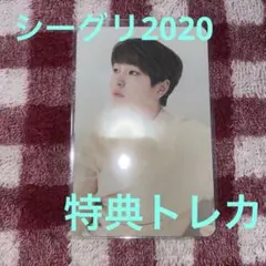 2025年最新】shineeシーグリの人気アイテム - メルカリ