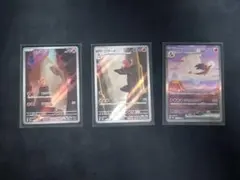 リザードンex SAR SV2a ポケモンカード151 進化セット