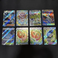 ポケカ　SR SAR MA まとめ売り　8枚セット